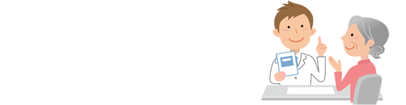 薬局部イメージ２