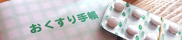 薬局部イメージ